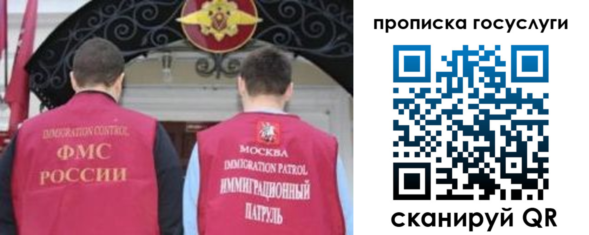 временная регистрация законно в Татарстане