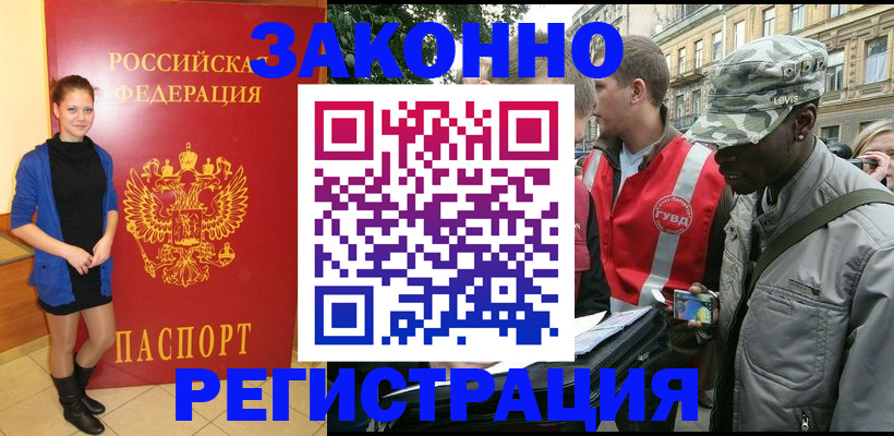 найти адрес прописки в Татарстане